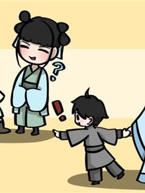 雾山有蛊