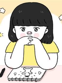 小芮的日常