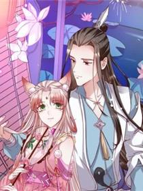 五卷神兽录之忘忧传