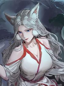 狐狸狐徒