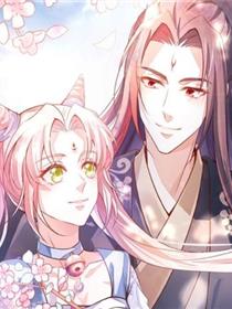 五卷神兽录之无忧传