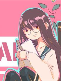 Dear Diary