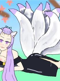 本姑娘是狐狸精(仙）？！