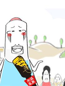 火锅家族第一季