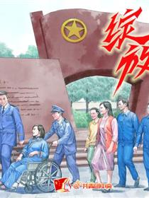 绽放——中国青年纪实