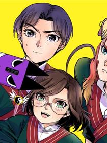 飞仙学园X非仙少女