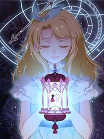 Kill Alice