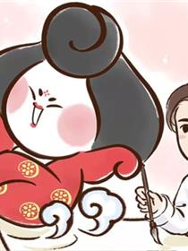 唐妞驾到
