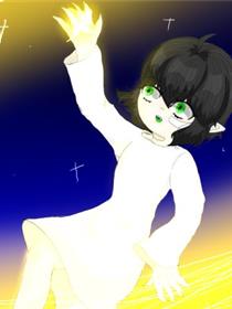 亡侦●始作俑者
