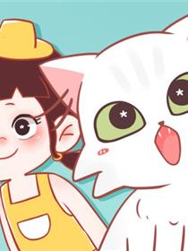 养只葫芦猫