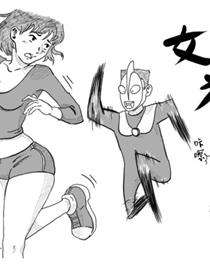 沙雕日常漫画