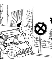 代价