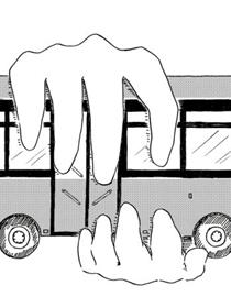 公车