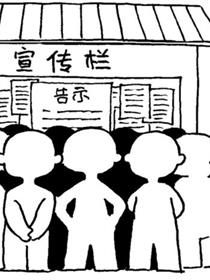 适得其反