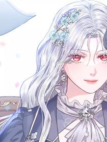 公女今日起罢工