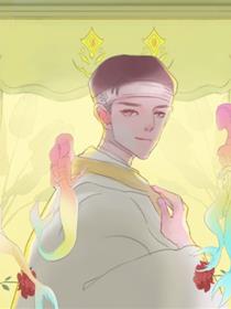 人鱼的诅咒